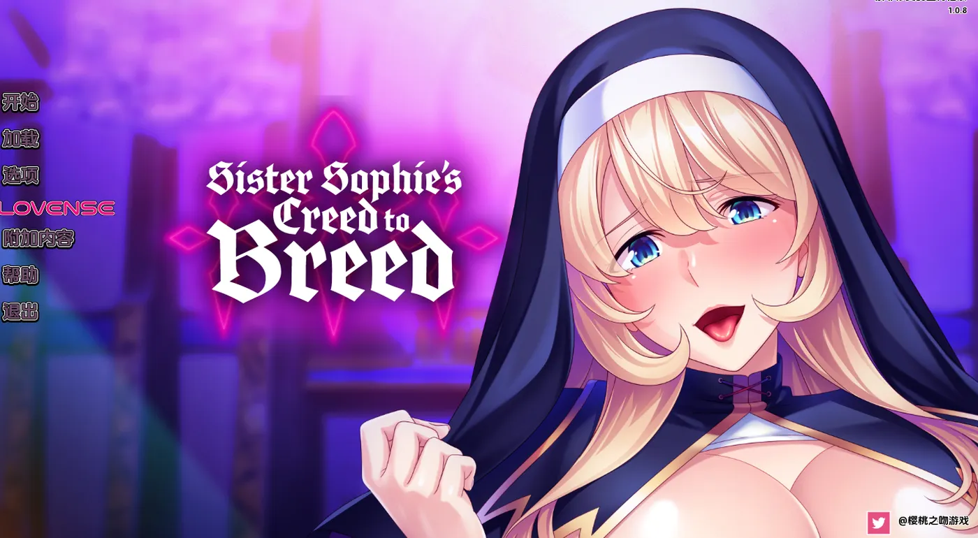 【日式SLG】 苏菲修女的信条 Sister Sophie’s Creed to Breed v1.0.8 内嵌AI汉化版 [1.80G]