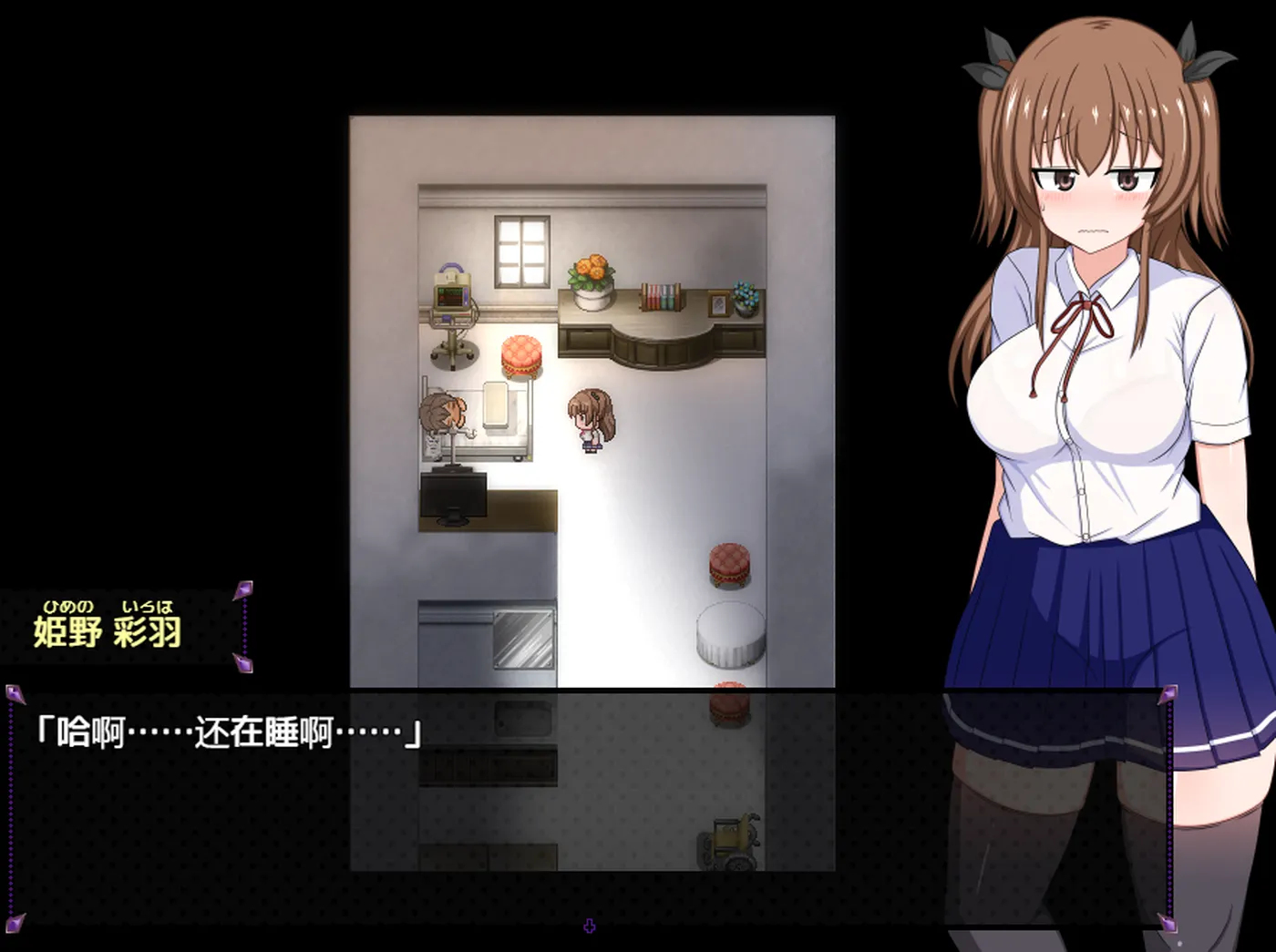 【日式RPG】 风纪委员会做梦吗？  Ver1.11 内嵌精翻汉化版+全回想存档 [2.0G]