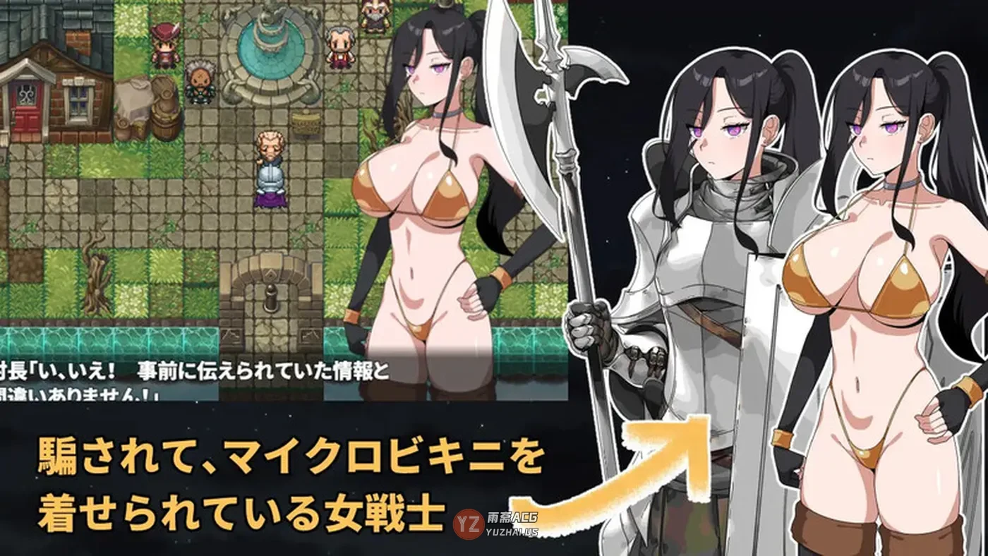 【回合RPG/全动态】 最强的女战士。不过是个笨蛋。魔王城潜入！  AI汉化版+全回想存档 [1.30G]