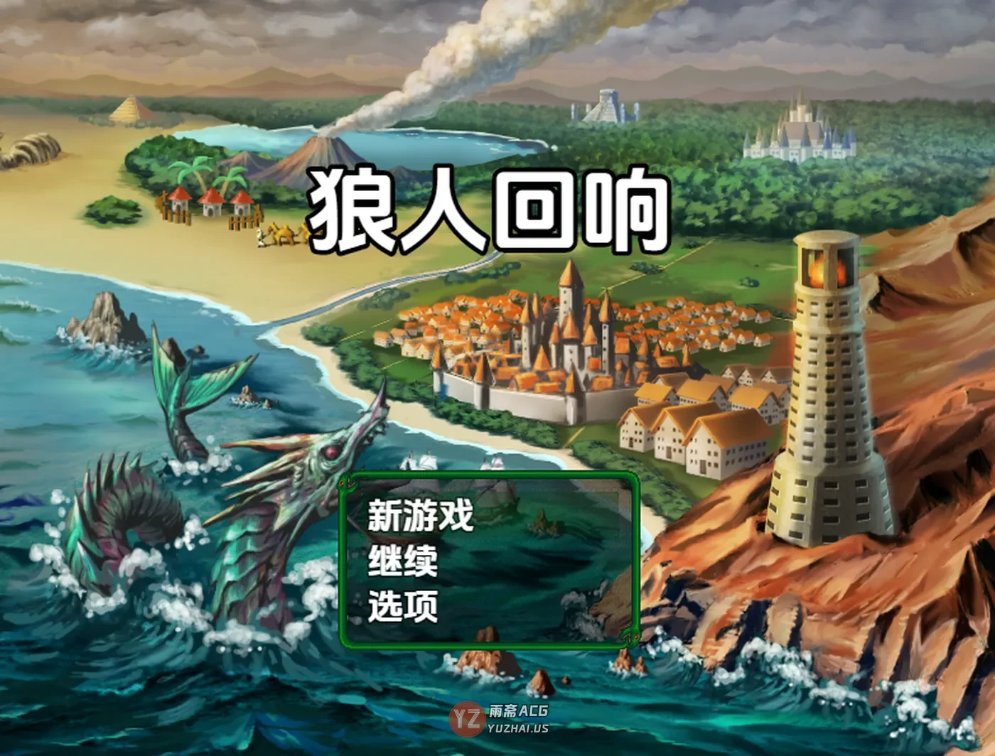 【日式RPG】狼人回响 v0.1 内嵌AI汉化版 [1.40G]