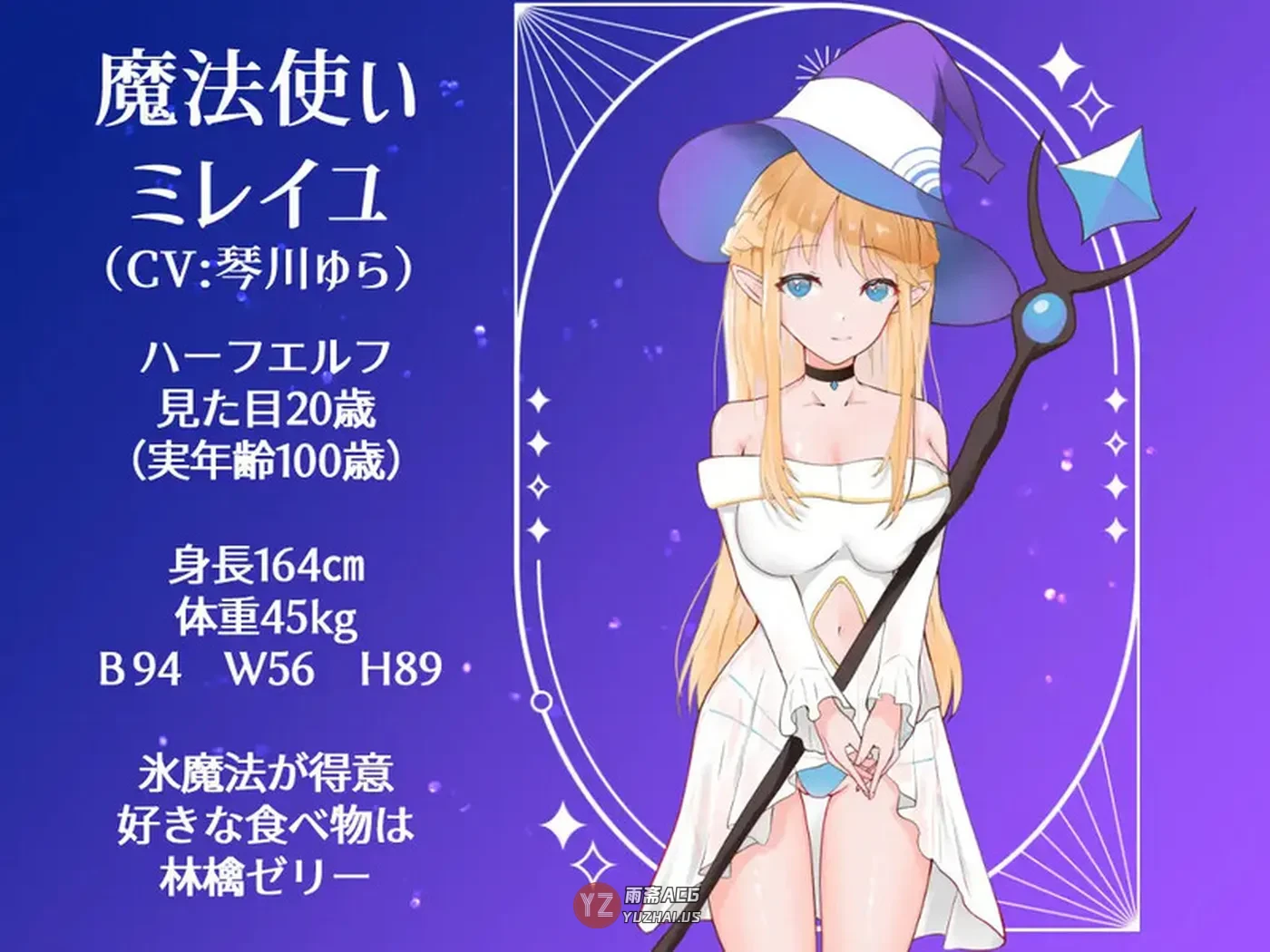 【探索RPG/暗示/动态】决战前夜勇者的内心暗示 v1.3 AI汉化版+全回想存档 [1.20G]