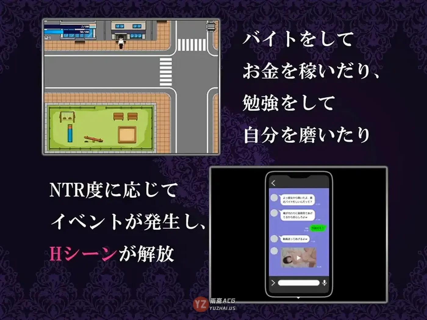 【互动RPG】我的女友NTR的故事 AI汉化版+全回想存档 [1.10G]