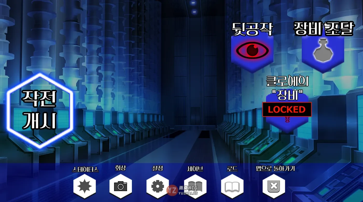 【回合RPG】圣隶战姬克洛伊～直到「最強」沉沦于权力～  Ver1.04 AI汉化版+全回想存档 [1.20G]