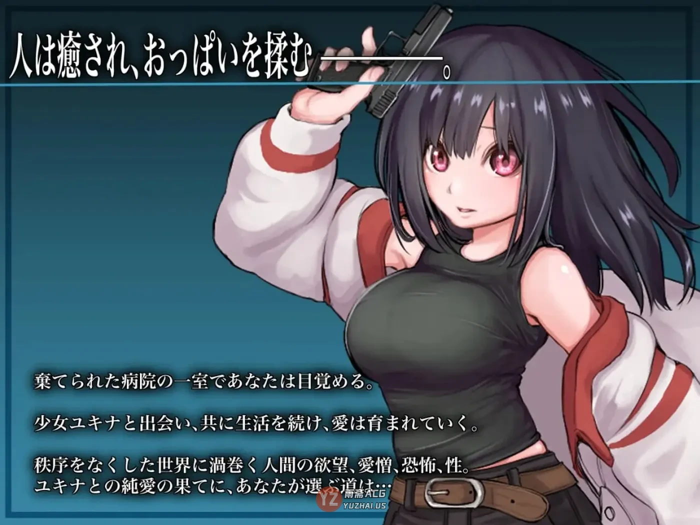 【精品RPG】生物技术员 バイオテクナーサ V1.0.6 内嵌AI汉化版+全回想存档 [2.10G]