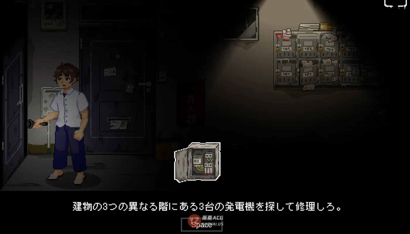 【日式SLG】无出口公寓 辣無出口マンション V1.1 官中版 [280M]