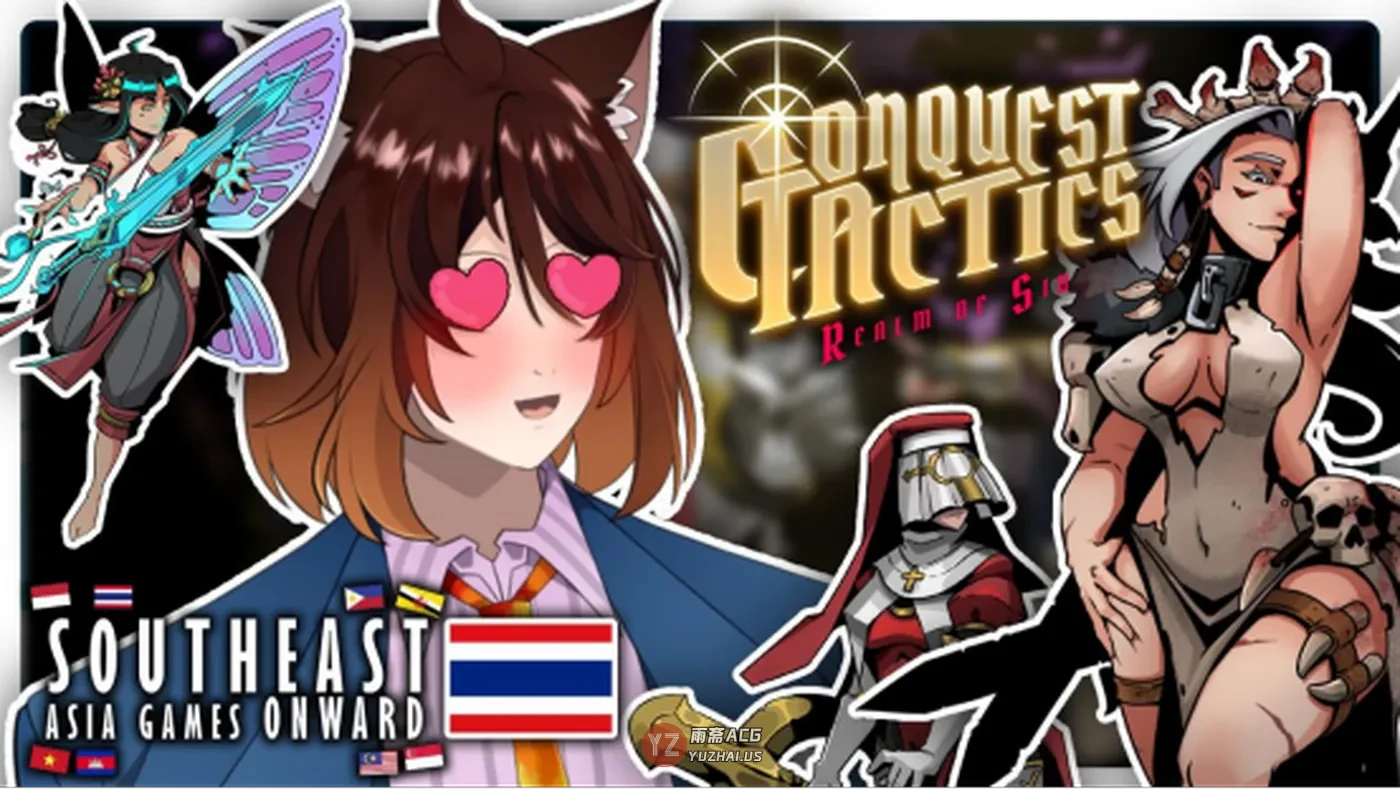 【泰国团队】既有牛头人还能走纯爱，你这个战棋游戏正不正经？