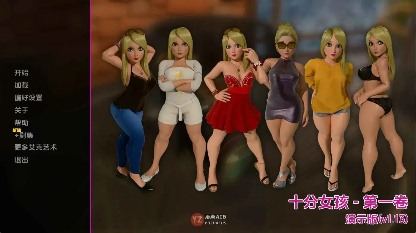 【欧美/SLG/动态】十分之十的女孩v1.13 AI汉化版【1.39G】