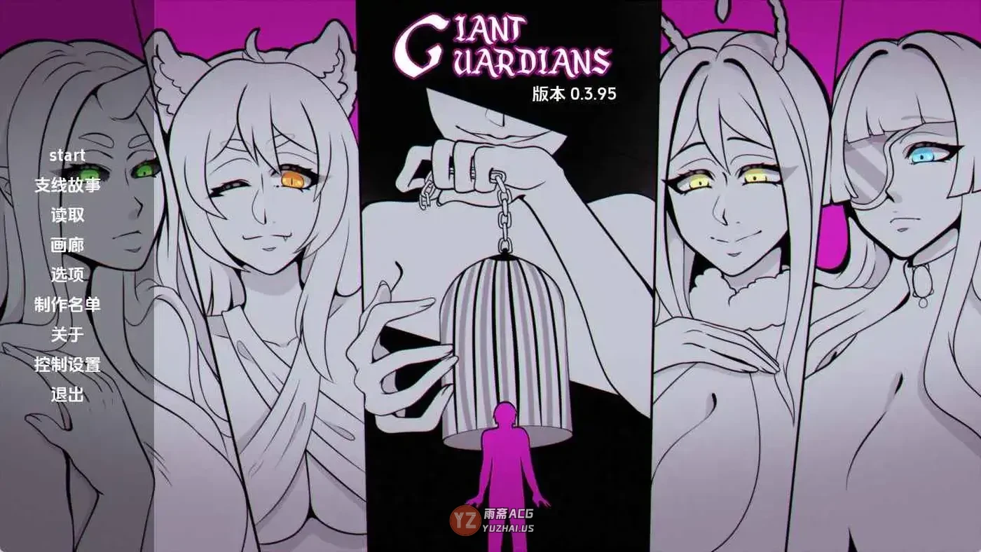 【欧美/SLG/动态】巨人守护者v0.3.99 AI汉化版【4.57G】