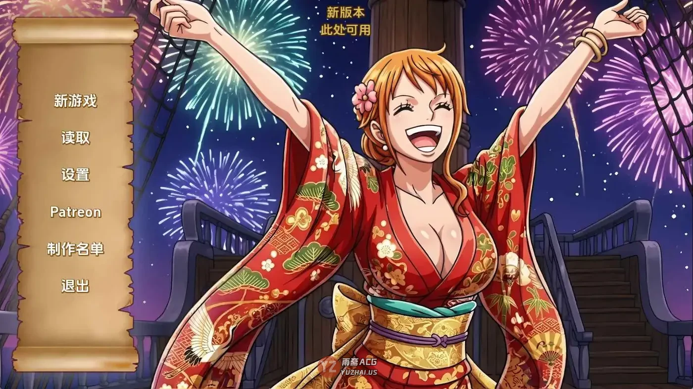 【同人/SLG/沙盒】精力旺盛的海贼v0.38 AI汉化版【514M】