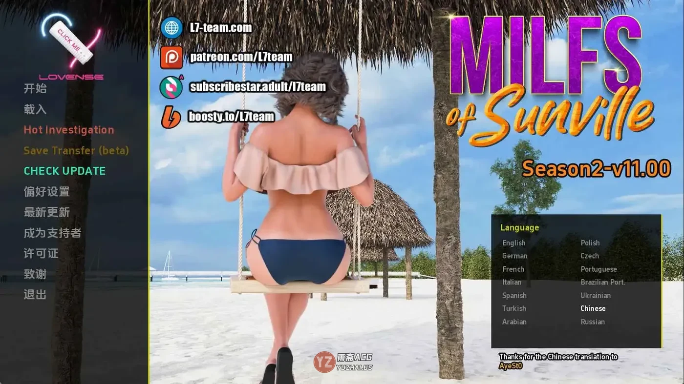 【神作SLG/汉化/沙盒】半老徐娘S2v11.00 官中版【15.5G】