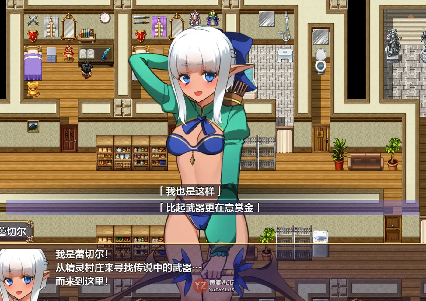 【日式RPG】传说中的武器和美丽的妻子战士！ 内嵌AI汉化版+礼包码 [1.10G]