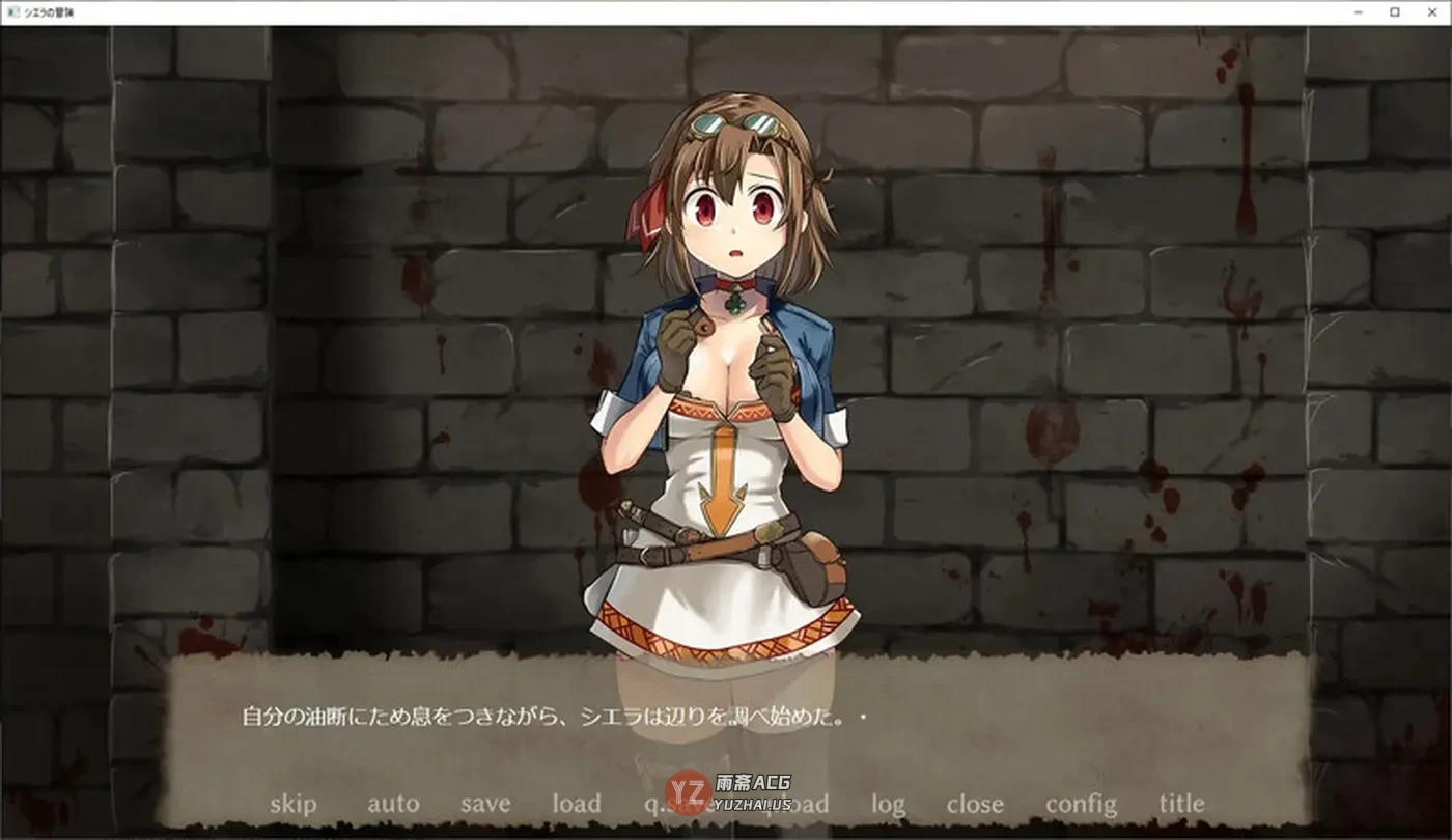 【日式SLG/官中】榭菈的冒险-破灭之洞窟- V1.01 STEAM官中步兵版 [400M]