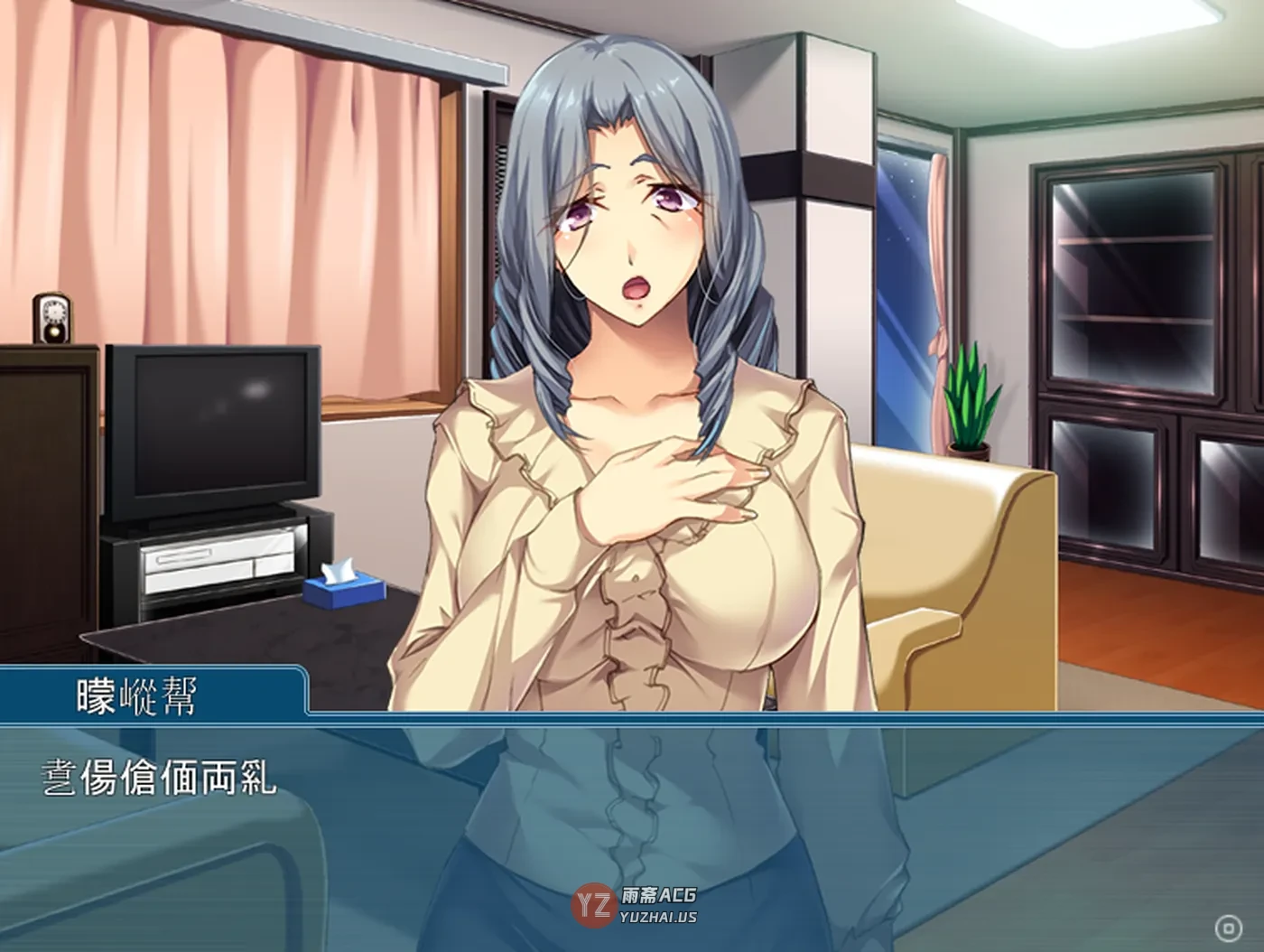 【日式ADV】祖～给心爱的孙子进行启蒙～  汉化版+全CG存档 [300]