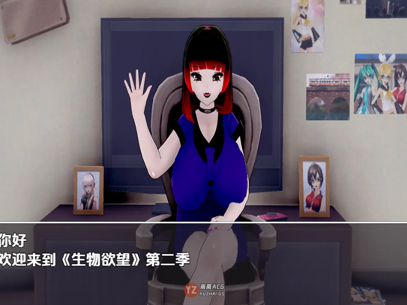 【日式RPG】生物欲望 Biological Lust v0.7.5 第二季 内嵌AI汉化步兵版 [2.20G]