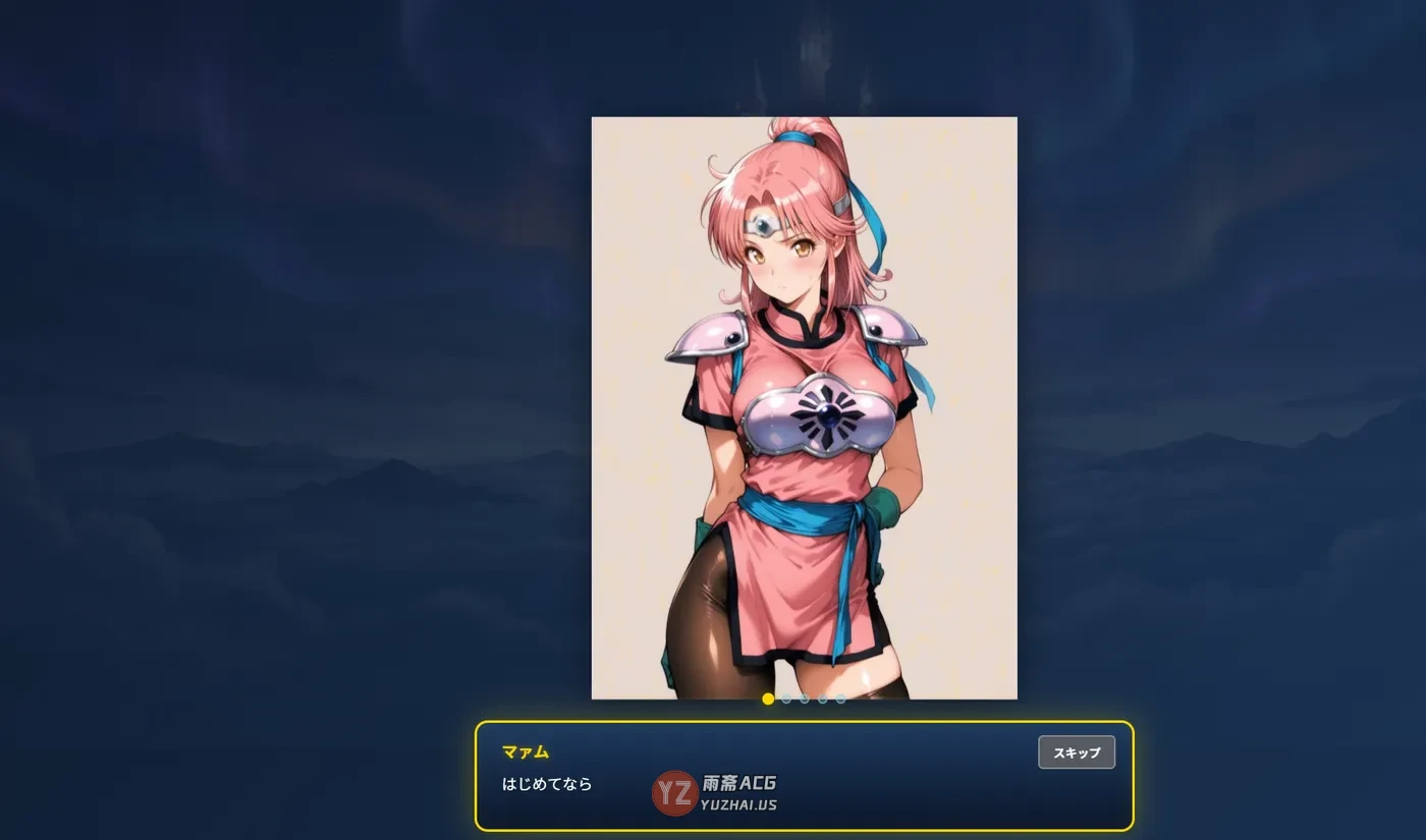 【冒险RPG】 龙之麻将冒险   v1.60 官方中文版+自带全回想 [1.10G]