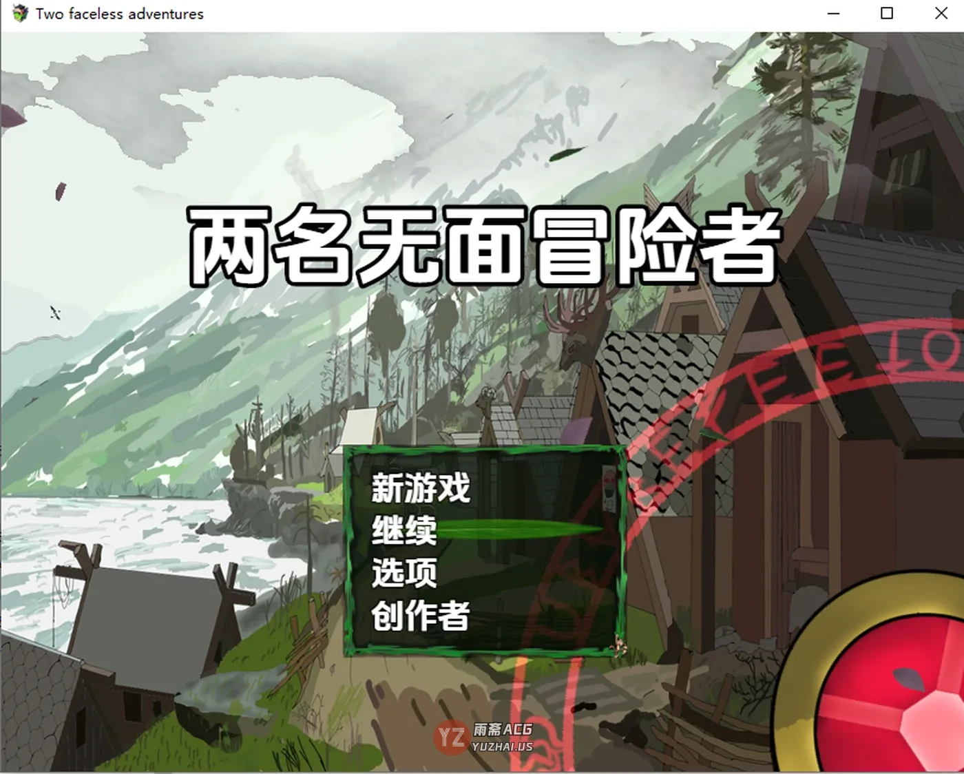 【RPG】两个无面者的冒险 v0.46 公開AI汉化版 [1.5G]