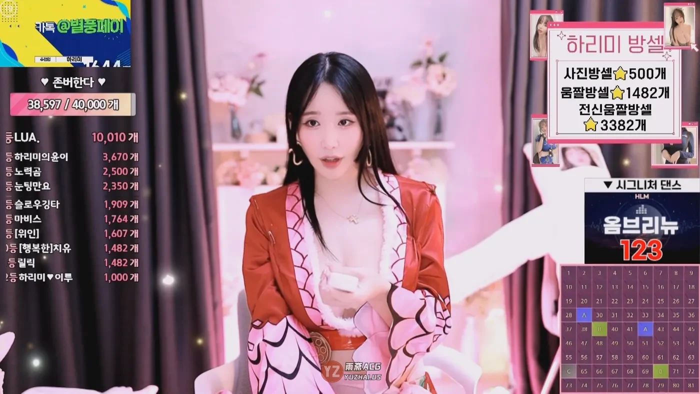 BJ哈利米【3.2G】