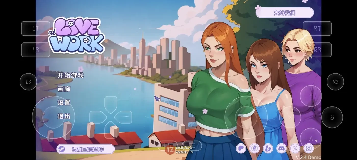 【互动SLG/沙盒/2D动画】 办公室之恋 Love at Work v2.6 Demo 官中步兵版 [2.90G]