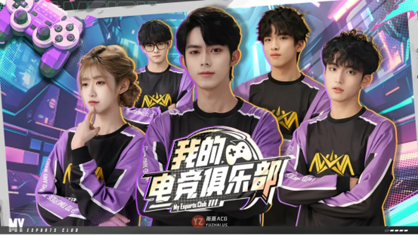 《我的电竞俱乐部》登陆2026年Steam新品节！Demo首次上线！打造沉浸式电竞经营之旅！