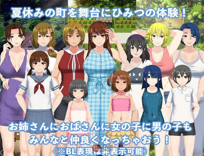 【家园RPG/姐姐X正太/动态】我的秘密暑假2（ぼくのひみつの夏休み2） v1.3.3 内嵌AI汉化版+[DLC v2.0.5]+全回想存档 [630M]