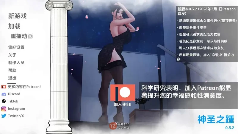 【欧美/SLG/动态】神力之踵v0.3.2 AI汉化版【662M】