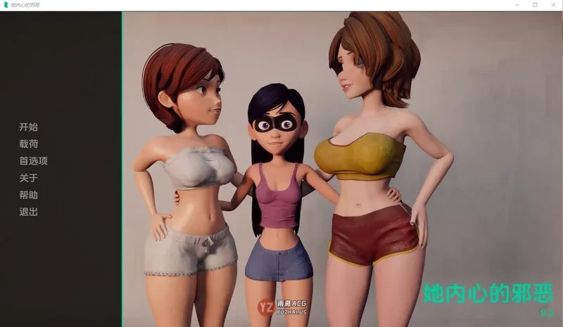 【SLG】 她内心的邪恶 The Evil Within Her-v0.2 汉化版 [3.8G]