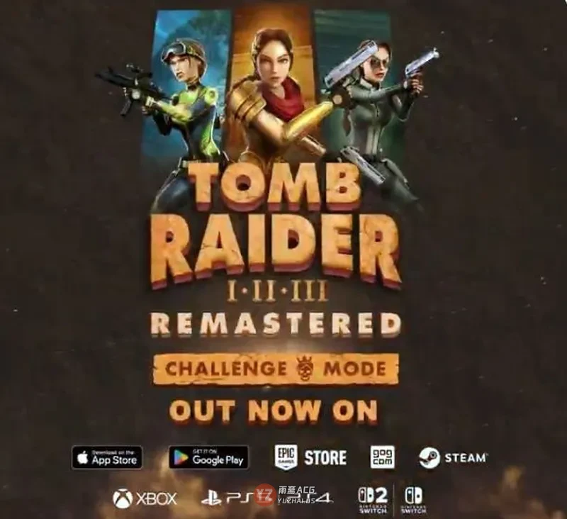 《古墓丽影123重制版》登陆Switch2与移动平台 重大更新上线