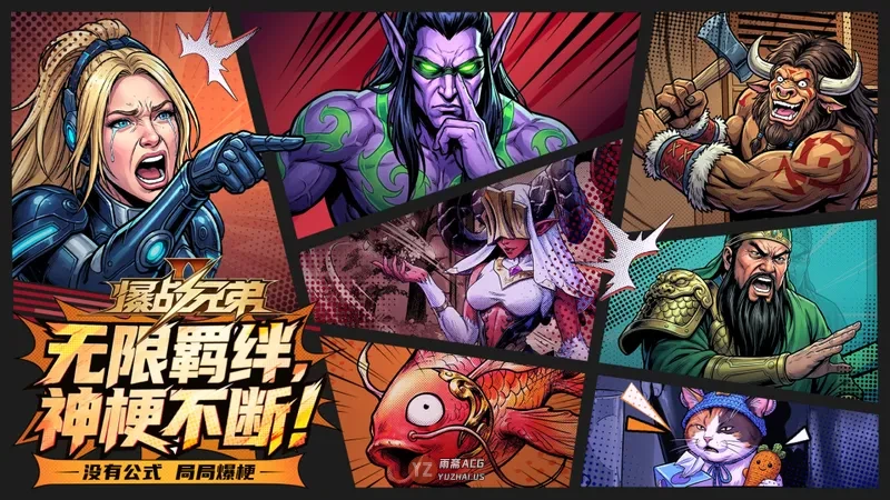 《爆战兄弟2》3月12日正式上线！开年顶级羁绊生存地图燃爆KK官方对战平台！