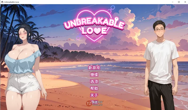 【SLG】 坚不可摧的爱 Unbreakable Love 0.3 AI汉化版 [800M]