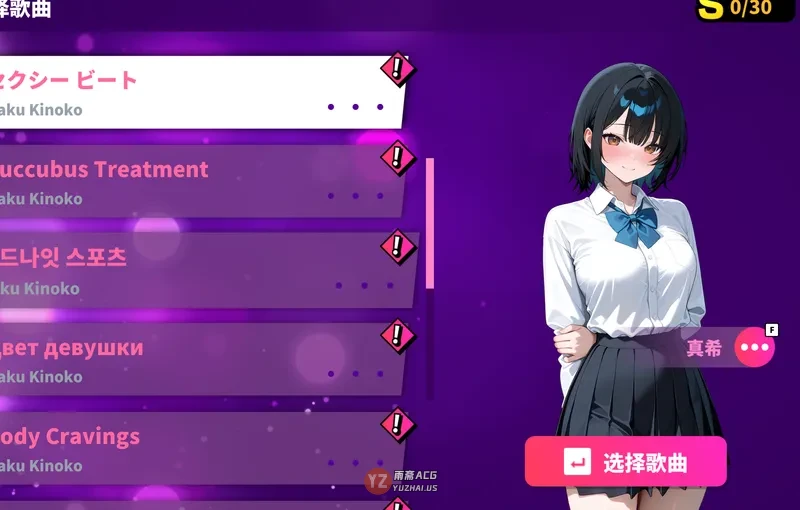 【音游SLG/动态】 节拍 Sexy Beats v26.03.08 官中步兵版+DLC [520M]