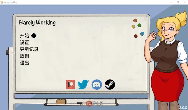 【SLG/汉化】勉强工作 18.0.0 汉化版 [200M]