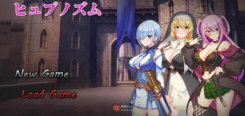 【日式RPG/NTL/修女】都市催眠状态ム 机翻汉化版+全回想存档 [410M]