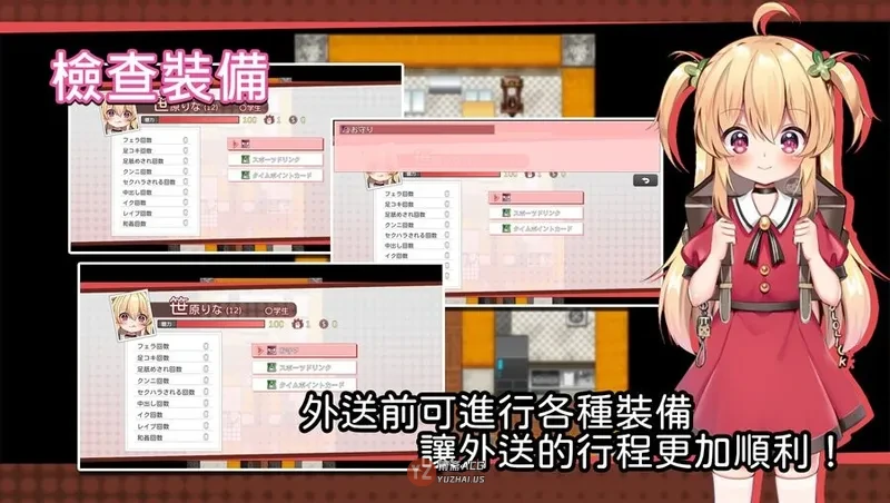 【日式RPG】危险的打工 危ないバイト v1.0.4 072官中步兵版+全回想存档 [580M]
