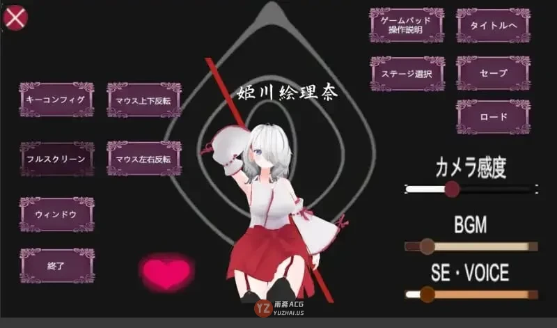 【冒险3D/动态】退魔巫女～绘理奈～ 退魔巫女～絵理奈～ v1.10 正式版+自带全回想 [12.50G]
