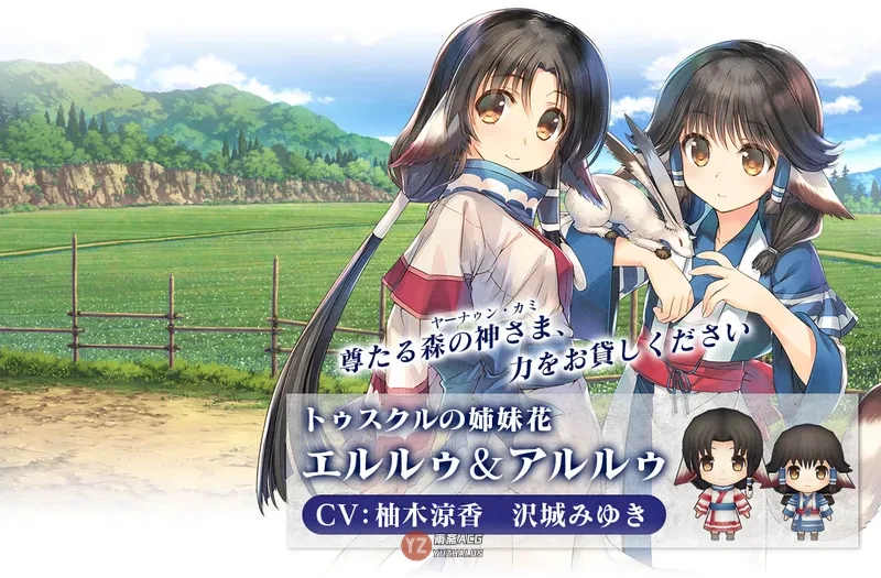 【日式RPG】 传颂之物 致逝者的摇篮曲 うたわれるもの 散りゆく者への子守唄 官中版 [3.70G]