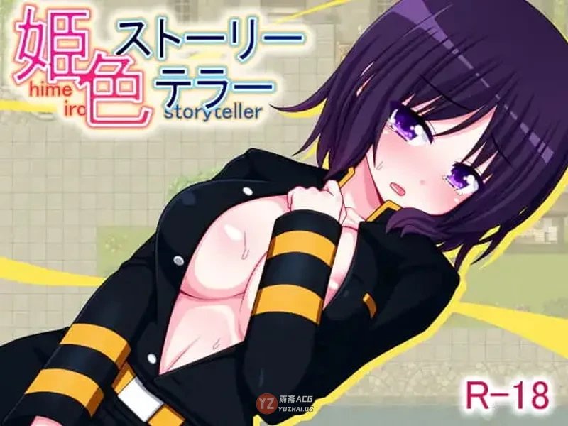 【日式SLG】 丸吞 丸呑み v1.10 内嵌AI汉化版 [220M]