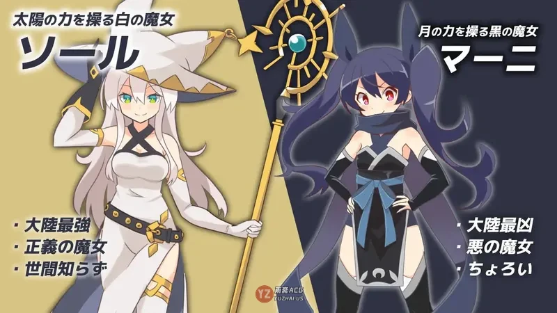 【日式RPG】-反RPG-白色魔女苏璐 -逆恨みセクハラRPG-白の魔女ソール 内嵌AI汉化版 [480M]