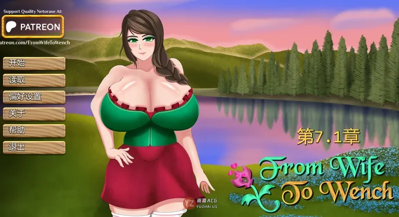 【日系/SLG】从妻子到女仆 From Wife to Wench Ch.7.1AI汉化【1.49G】