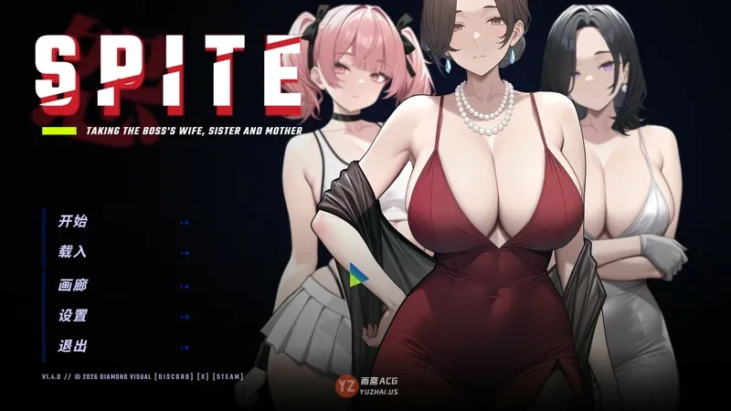 【日系SLG/官中/NTR】报复 V1.51 官方中文步兵版【0.9G】