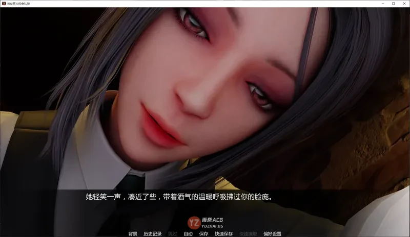 【欧美SLG/AI汉化】与女巨人约会5.28 AI汉化版【5G】