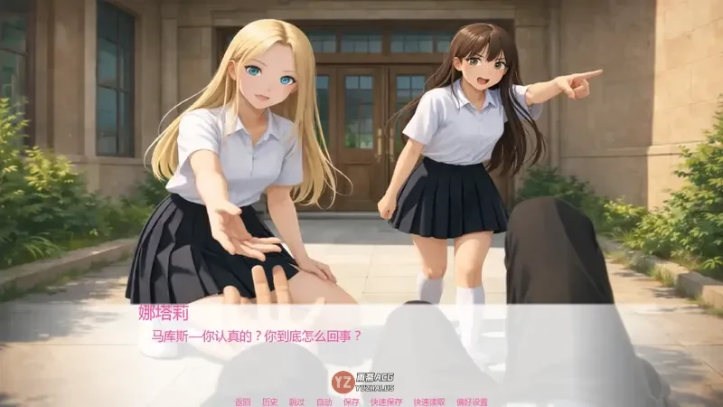 【欧美SLG/AI汉化/学校】艾玛之星v0.5 AI汉化版【0.93G】