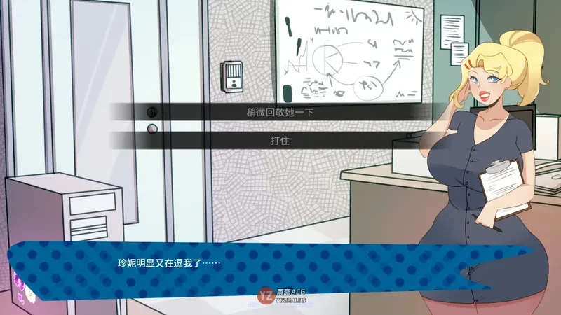 【欧美SLG/AI汉化】来电奇缘v1.1.3 AI汉化版【0.62G】