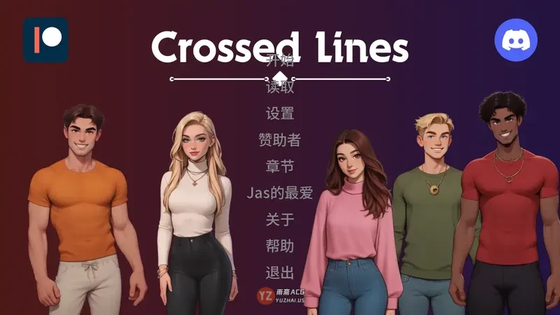 【欧美SLG/AI汉化/学校】交际线Update9 AI汉化版【1.25G】