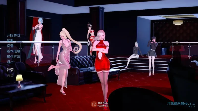【亚洲SLG/AI汉化】月球俱乐部v0.3.1 AI汉化版【3.40G】