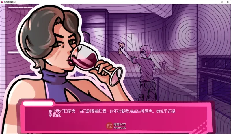 【欧美SLG/AI汉化/沙盒】泡泡糖公寓0.3.2 AI汉化版【2.1G】