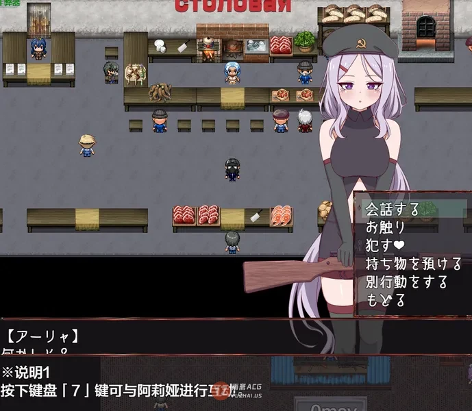 【日系RPG/AI汉化】崩坏NPC 1.5附DLC AI汉化版【1.78G】