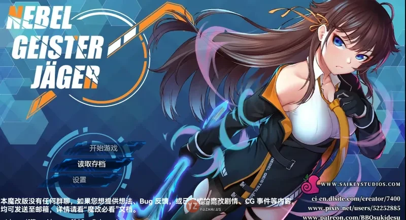【日系RPG/官中/NTR】除灵猎人:第零羔羊 Ver2.15.01 官方中文版【1.6G】