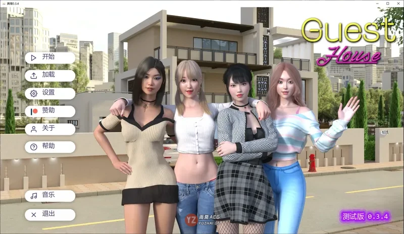 【亚洲风SLG/动态】宾馆 Guest House v0.3.4  汉化版 [1.90G]
