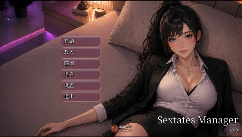 【亚洲SLG/官中】产经理 1.0 官方中文版【2.6G】