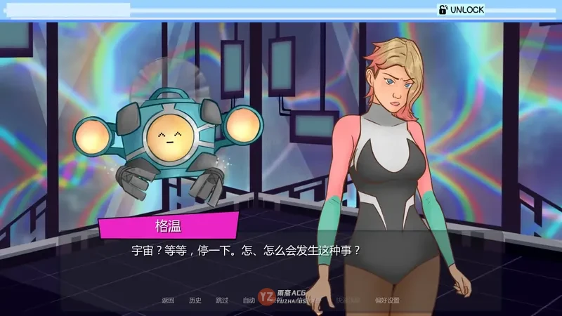 【日系SLG/AI汉化/同人】流亡的异界生物v0.14 AI汉化版【2.77G】